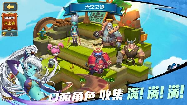 单板滑雪平行大回转男子公开组比赛内蒙古队班学福摘金