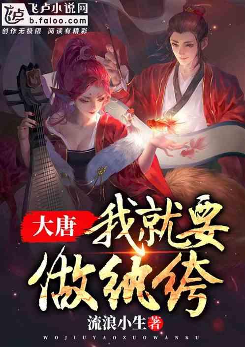 逃离金色蜜蜂森林