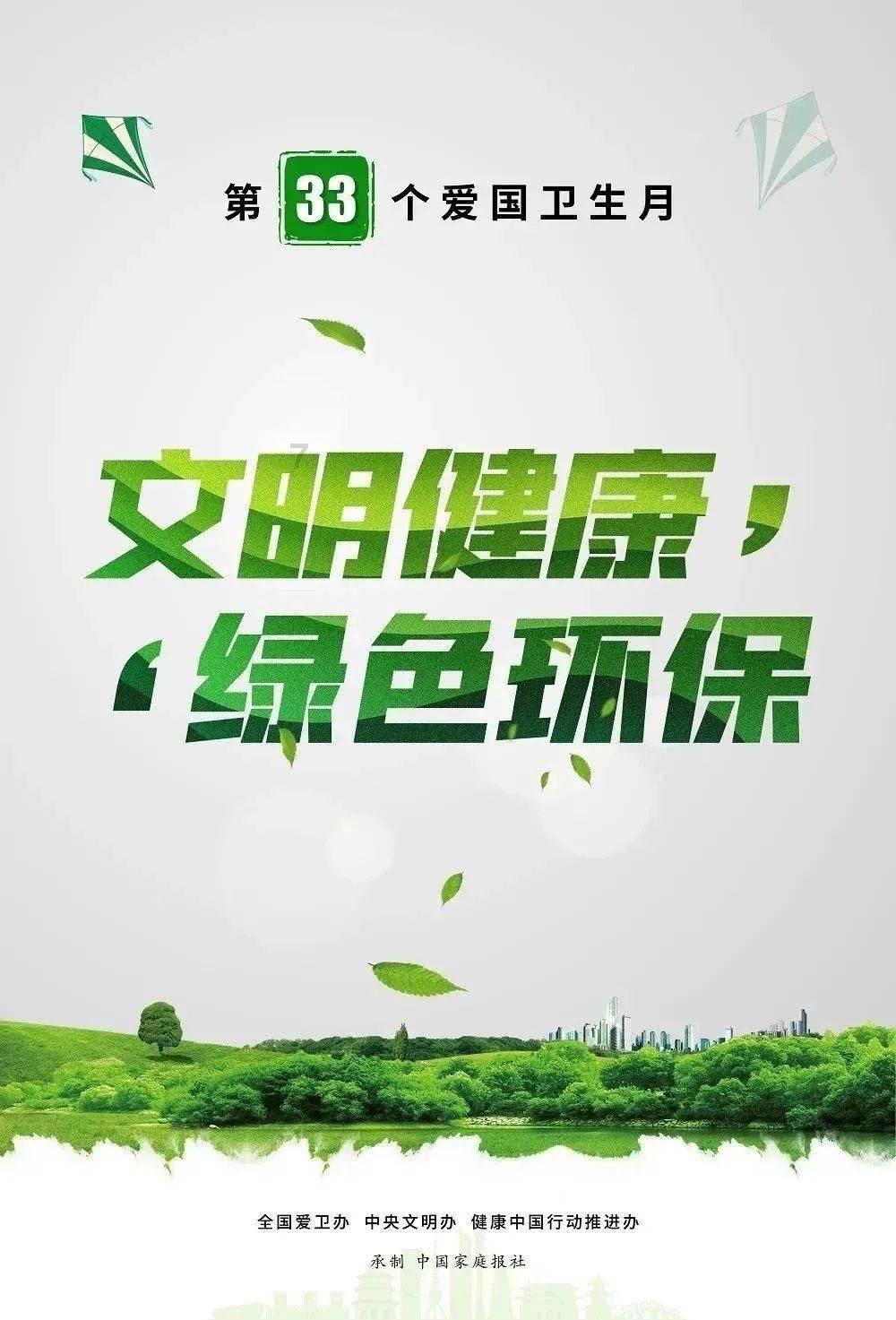 格斗巅峰大作战