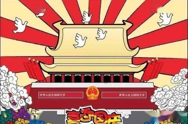 辐射3