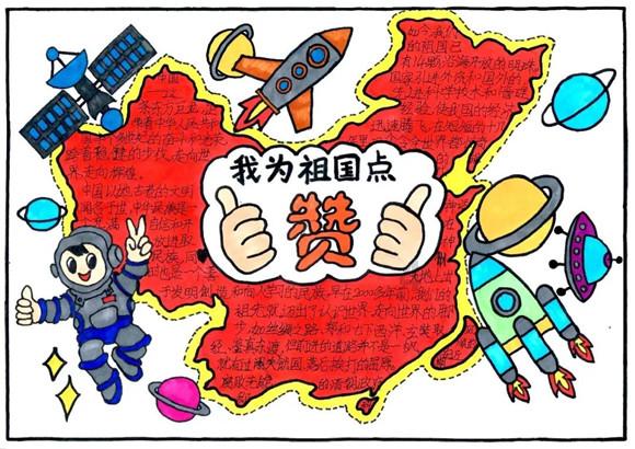 数数救伙伴