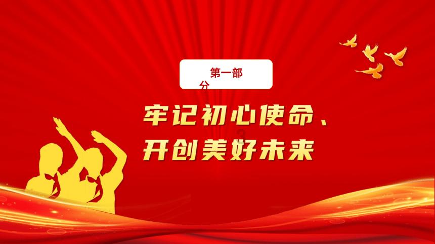 逗小猴开心系列193