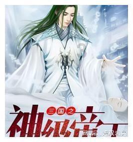 魔幻陀螺2世界杯