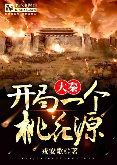 麒麟重装系统游戏画面